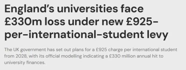 英國又缺錢了:留學生要收學費稅了!